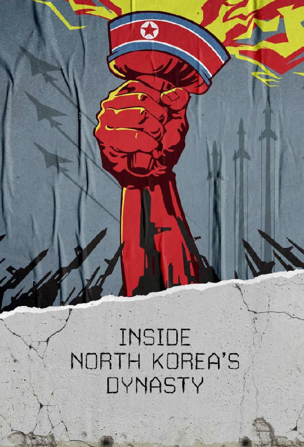 悠悠MP4_MP4电影下载_[朝鲜王朝内幕 Inside North Korea's Dynasty 第一季][全04集][英语无字][MKV][1080P][WEB-RAW]