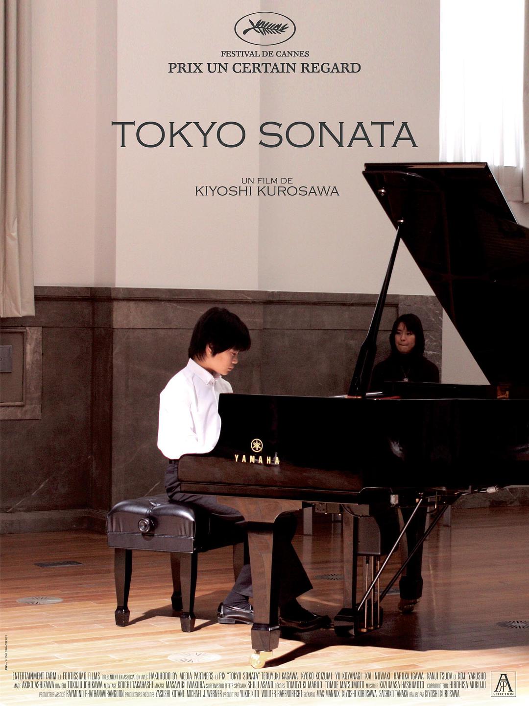 悠悠MP4_MP4电影下载_东京奏鸣曲 Tokyo.Sonata.2008.JAPANESE.1080p.BluRay.x265-VXT 1.87 GB