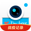 腾讯水印相机app v3.9.0.614安卓版