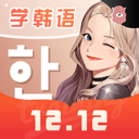 羊驼韩语app v2.5.8手机版