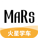 火星学车app v1.8.18安卓版