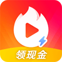 抖音火山极速版app v8.3.0安卓版