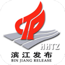 杭州滨江发布app v3.4.1安卓版