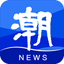 潮新闻app(天目新闻) v5.3.1安卓版