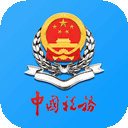 天津税务app最新版 v9.11.0安卓版