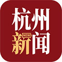 杭州新闻app v7.0.8安卓版
