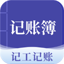 记账簿app(工地记账簿) v6.8.0安卓版