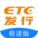 ETC发行app v2.9.1安卓版