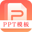 第一ppt手机版 v3.0.9安卓版